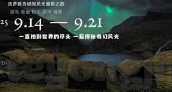 大象传媒每天免费观看-探索大象传媒，每日免费观影的无限魅力