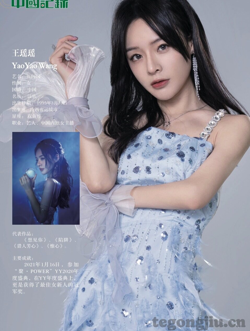 糖心直播app官方版-揭开糖心直播——精彩不停，激情共享的直播平台奥妙
